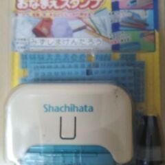 入園入学準備☆シャチハタ/お名前スタンプ【ピタポン】