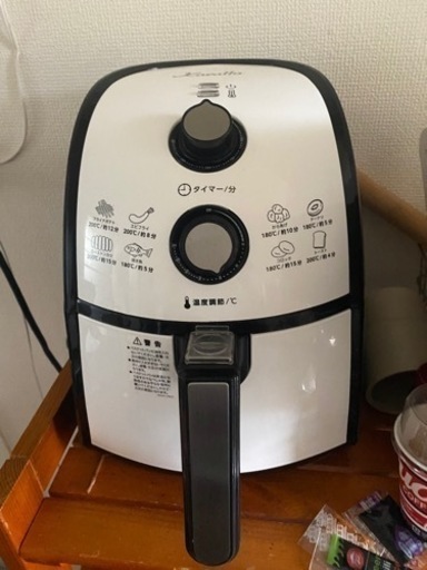 エアフライヤー(丸鍋セット)値下げ