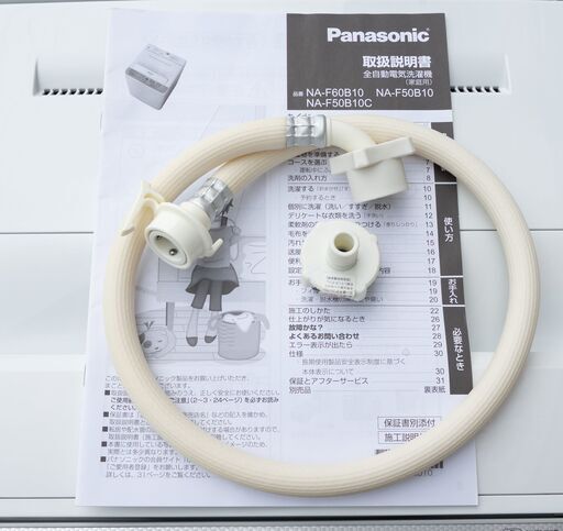 22B066 ジ C 札幌 Panasonic パナソニック 5.0kg 全自動洗濯機 NA-F50B10 ステンレス槽 2017年製