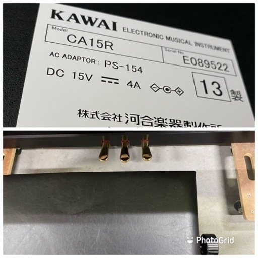 お薦め品‼️美品‼️木製鍵盤‼️KAWAI CA15R 2013年 【公式通販】