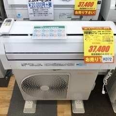 K072★TOSHIBA製★2019年製冷暖房兼用エアコン6畳用...