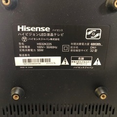 リサイクルサービス八光 田上店 安心の1か月保証 配達・設置OK】ハイセンス
