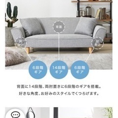 ほぼ新品！2人掛けローソファー 引渡6/9まで 値下げお気軽にご