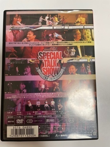 仮面ライダーDVD