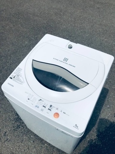 ET531番⭐TOSHIBA電気洗濯機⭐️