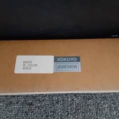 美品☆KOKUYO革ばり応接セット