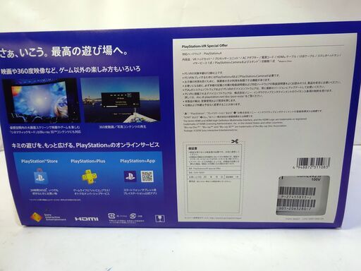 【引取限定】SONY ソニー　VRヘッドセット VRSPecialoffer【小倉南区葛原東】