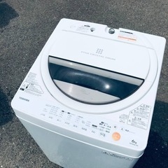 ET533番⭐ TOSHIBA電気洗濯機⭐️