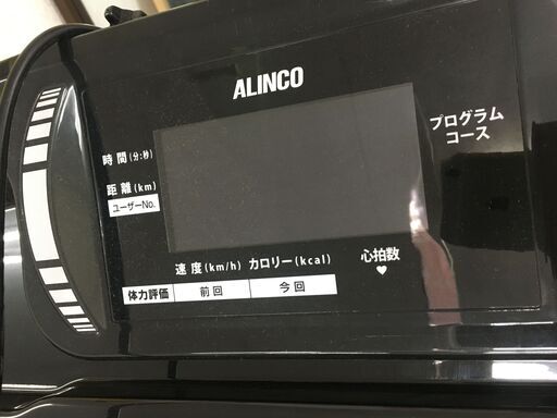 アルインコ プログラム電動ウォーカー AF3716J ALINCO ルームランナー ALFITS フィットネス 健康器具 堺市 石津