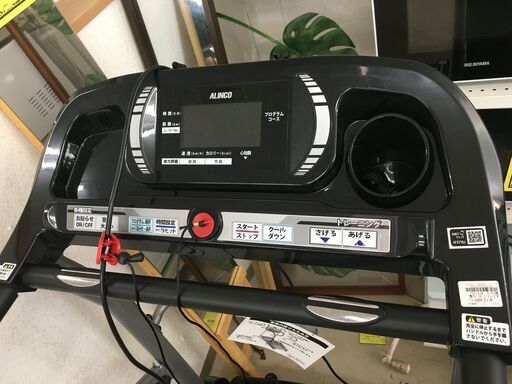 アルインコ プログラム電動ウォーカー AF3716J ALINCO ルームランナー ALFITS フィットネス 健康器具 堺市 石津