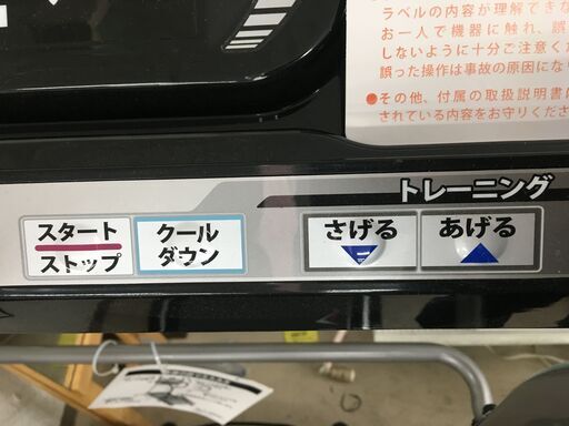 アルインコ プログラム電動ウォーカー AF3716J ALINCO ルームランナー ALFITS フィットネス 健康器具 堺市 石津
