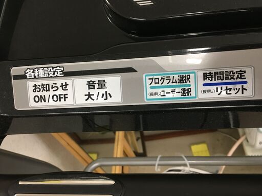 アルインコ プログラム電動ウォーカー AF3716J ALINCO ルームランナー ALFITS フィットネス 健康器具 堺市 石津