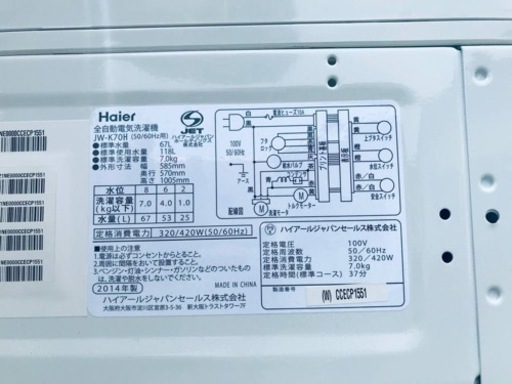 ET535番⭐️ ハイアール電気洗濯機⭐️