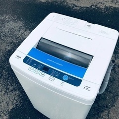 ET537番⭐️ AQUA 電気洗濯機⭐️