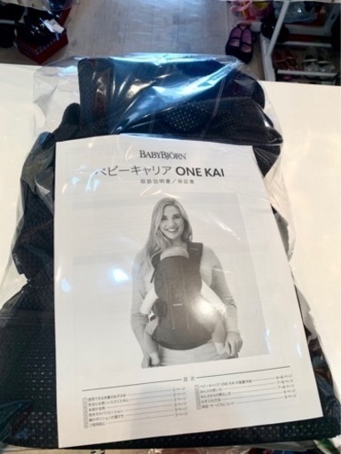 ■店頭引取限定■美品☆ベビービョルンONE KAI Air 現行モデル♫定価25850円