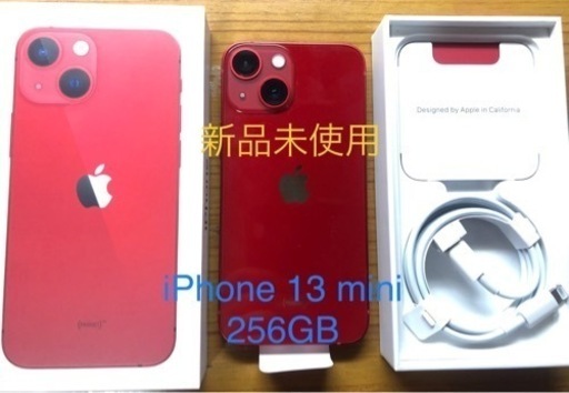 【新品未使用】iPhone 13 mini 256GB SIMフリー RED 20日までのお申し込みに限ります。