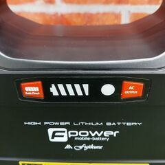 富士倉 BA-155 モバイルバッテリー【野田愛宕店】【店頭取引限定】【未
