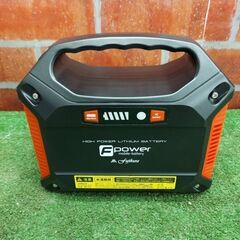 富士倉 BA-155 モバイルバッテリー【野田愛宕店】【店頭取引限定】【未使用】管理番号：IT3O7G07DYBK 富士倉 BA-155 モバイルバッテリー【野田愛宕店】【店頭取引限定】【未