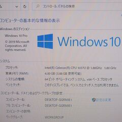 中古良品 新品爆速SSD 15インチ ノートパソコン 東芝 T453/33LWM 