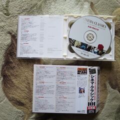 【CD6枚組】 101シネマ・クラシック/ロイヤル・フィルハーモ...