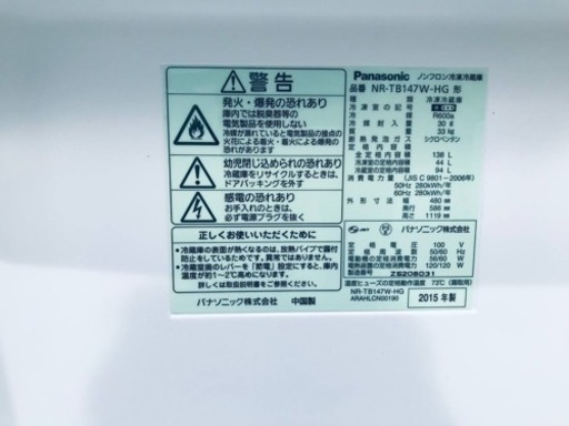 ET549番⭐️Panasonicノンフロン冷凍冷蔵庫⭐️