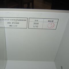 R453 NITORI 最高級 キッチンボード、ボスディア、幅120cm 美品