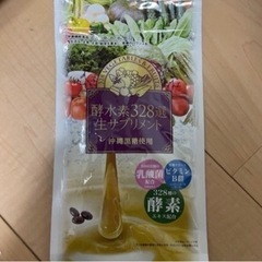 酵水素328選✖︎10袋プラス おまけ ご褒美シェイク