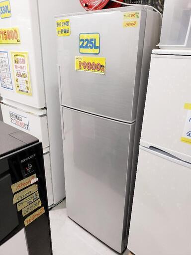 【クリーニング済・配送可】SHARP（シャープ）冷蔵庫 225L 2015年製 管理番号81905