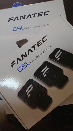 ハンコン FANATEC GT DD PRO 5Nm+ロードセルブレーキキット、ペダルチューニングキット