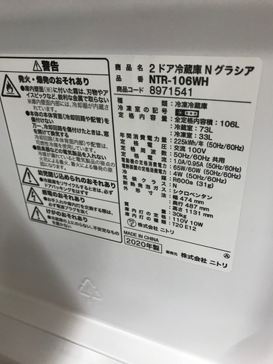 2020/2018 2個セット無料配達！