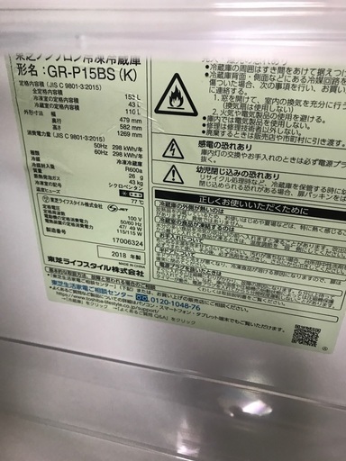 2018 2個セット-無料配達
