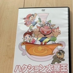 ハクション大魔王DVD