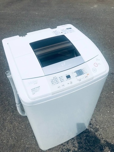 ♦️EJ530番Haier全自動電気洗濯機 【2014年製】