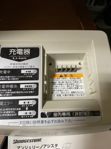 電動自転車 西区 すぐに使用可！ 【公式通販】