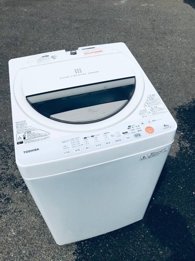 ♦️EJ533番TOSHIBA東芝電気洗濯機 【2012年製】