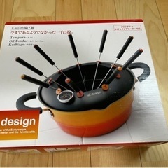 「未使用」天ぷら串揚げ鍋