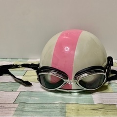 ピンクライン♥ゴーグル付ヘルメット