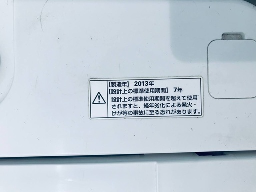 ♦️EJ537番AQUA全自動電気洗濯機 【2013年製】