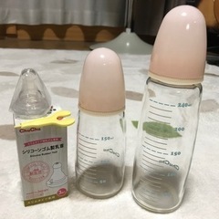 哺乳瓶セット【チュチュベビー】