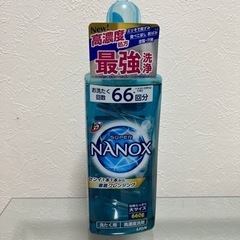 NANOX 洗濯洗剤