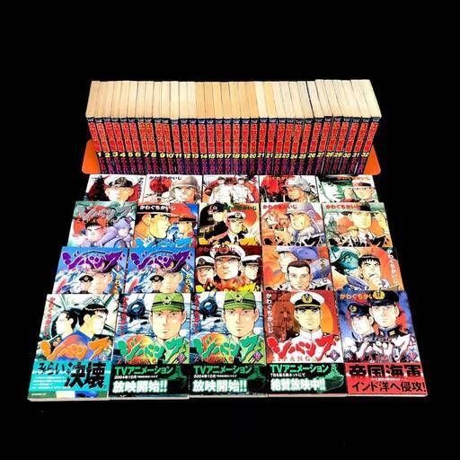 全巻 かわぐちかいじ 沈黙の艦隊 全32巻 ジパング 1 18巻 まとめ 漫画 コミック 講談社 モーニング J 水日以外日中希望 竹下のマンガ コミック アニメの中古あげます 譲ります ジモティーで不用品の処分
