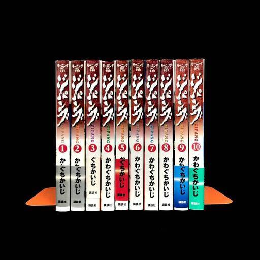 全巻 かわぐちかいじ 沈黙の艦隊 全32巻 ジパング 1 18巻 まとめ 漫画 コミック 講談社 モーニング J 水日以外日中希望 竹下のマンガ コミック アニメの中古あげます 譲ります ジモティーで不用品の処分