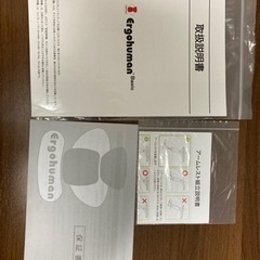 エルゴヒューマン ベーシック ハイタイプ　EH-HAM KM-11 