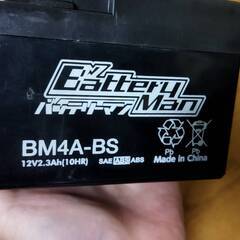バッテリーマンBM4A-BS ライブディオ(AF34)　バッテリー
