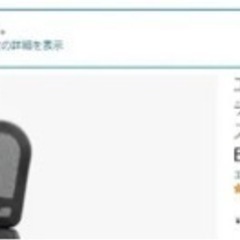 エルゴヒューマン ベーシック ハイタイプ　EH-HAM KM-11 