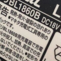 マキタ インパクトドライバーTD171D 中古 フルセット