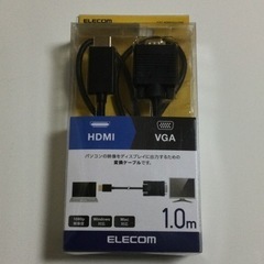 1.0m エレコム 変換ケーブル HDMI VGA 1.0m ブ...