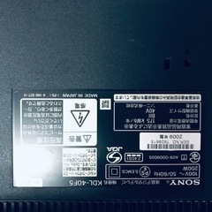 528番 SONY✨液晶テレビ✨KDL-40F5‼️