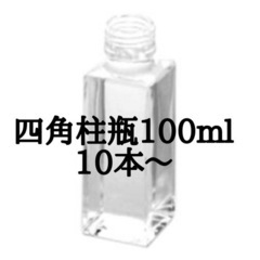 【キャップ付き】ハーバリウム四角柱瓶 100ml  10〜60本
