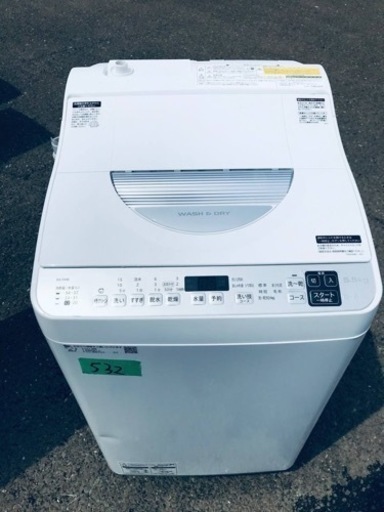 532番SHARP✨電気洗濯乾燥機✨ES-TX5E-S‼️